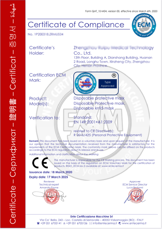 CE