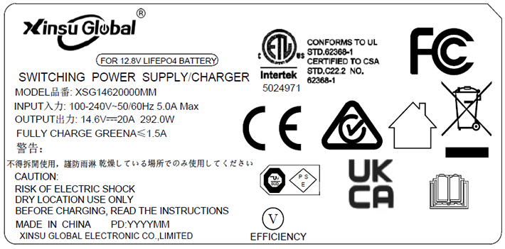 14.6V20A Lifepo4 charger label