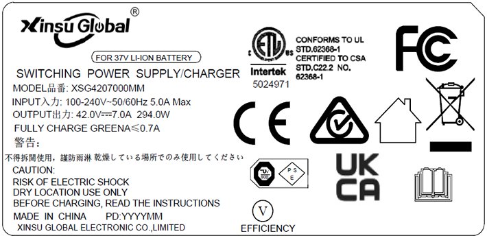 42V 7A lithium battery charger label