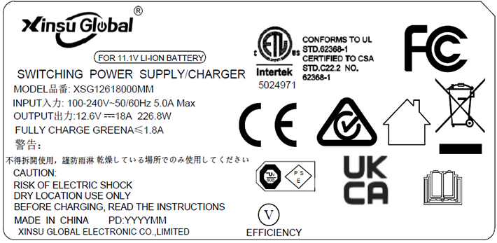 12.6V18A Lithium-ion charger label
