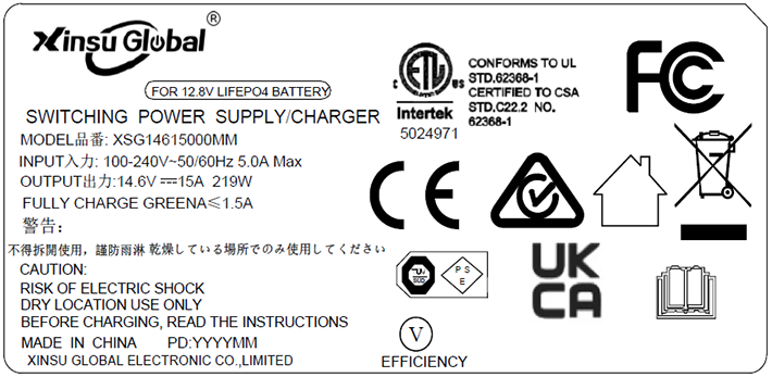 14.6V 15A LiFePO4 charger label