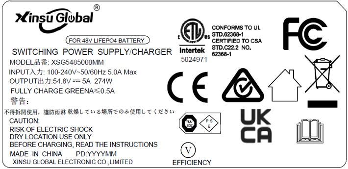 54.8V 5A Lifepo4 charger label