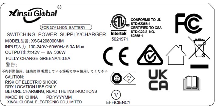 42V 8A lithium battery charger label